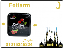 كبسولات فيتارم بلاك للتخسيس وحرق الدهون