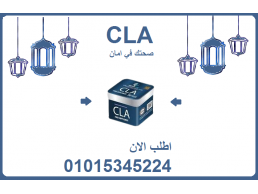 كبسولات سي ال اي للتخسيس وحرق الدهون