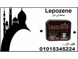 كبسولات ليبوزين للتخسيس