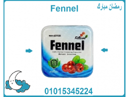 كبسولات فينيل للتخسيس وحرق الدهون 01015345224