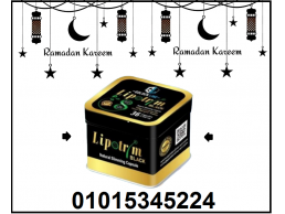 كبسولات ليبوتريم للتخسيس وحرق الدهون 01015345224
