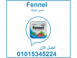 كبسولات فينيل للتخسيس وحرق الدهون 01015345224