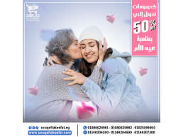 بمناسبه  شهر رمضان المبارك و عيد الأم  عملنالكم بدل العرض عرضين  علي تكييفات كاريير - ميديا  بضمان