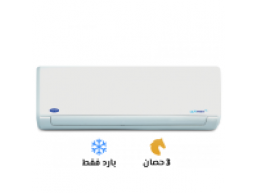 تكييف كاريير 3 حصان بارد – تبريد قوي للمساحات الكبيرة