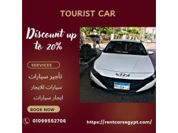 ايجار هيونداى النترا cn7 مع سائق 