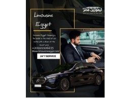 استمتع بفخامة مرسيدس E200 مع سائق خاص.