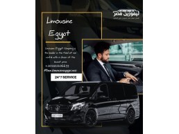 تأجير مرسيدس V_Class مع سائق: خدمة VIP لكبار الشخصيات.