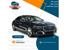 إيجار ليموزين مطار: انطلق بأناقة مع إيجار مرسيدس مايباخ الفاخرة وسائق محترف.