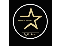 تياب سودانية 