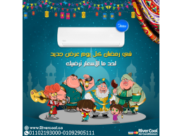 تكييف ميديا 1.5 حصان بارد ساخن