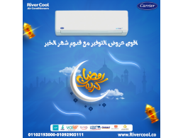 تكييف كاريير 2.25 حصان انفرتر بارد ساخن