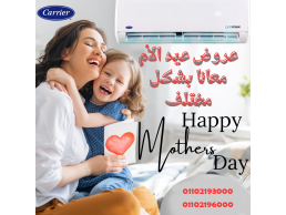 تكييف كاريير 1.5 حصان بارد ساخن بلازما ديجيتال