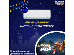 سعر تكييف كاريير 2.25 حصان بارد فقط