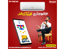 تكييف فريش 2.25 حصان بارد ساخن