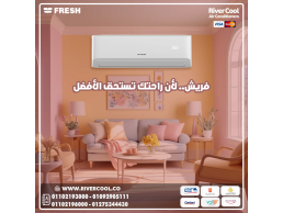 تكييف فريش انفرتر 1.5 حصان بارد ساخن