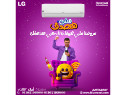 سعر تكييف LG 1.5 حصان