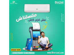 اسعار تكييف free air 2.25 حصان