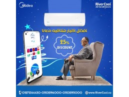 تكييف ميديا 2.25 حصان بارد ساخن