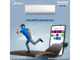 سعر تكييف ميديا 1.5 حصان انفرتر