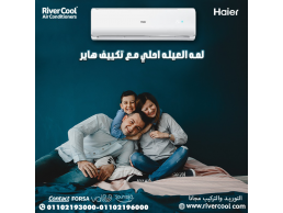 تكييف هاير 2.25 حصان انفرتر
