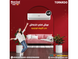 تكييف تورنيدو 2.25حصان بارد بلازما ديجيتال