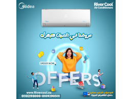 تكييف ميديا 1.5 حصان بارد فقط