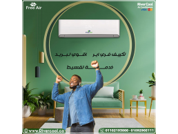 تكييف free Air 3 حصان