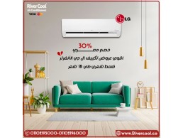 تكييف ال جي 1.5 حصان انفرتر بارد ساخن