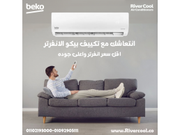 أسعار تكييفات بيكو