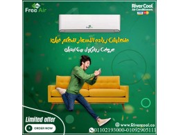 سعر تكييف free air 3 حصان