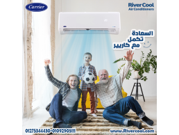 تكييف كاريير 1.5 حصان انفرتر بارد فقط
