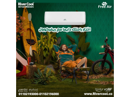 اسعار تكييف Free air 2.25 حصان