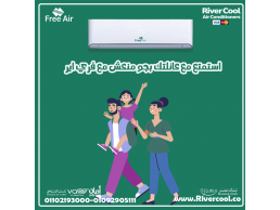 تكييف free Air 3 حصان