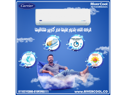 تكييف كاريير 2.25 حصان optimax
