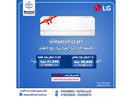 تكييف ال جي 1.5 حصان انفرتر بارد ساخن