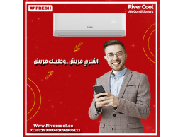 سعر تكييف فريش 2.25 حصان
