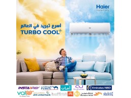 سعر تكييف هاير 2.25 حصان