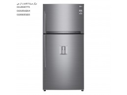 صيانة ثلاجات ال جي طنطا 01112124913