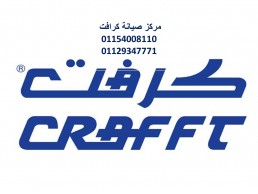 مركز اعطال تكييفات كرافت بالرحاب ‎ 01210999852