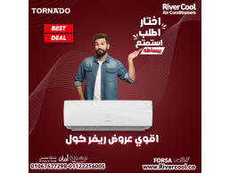 تكييف تورنيدو شيلد – الحل الأمثل لكل بيت