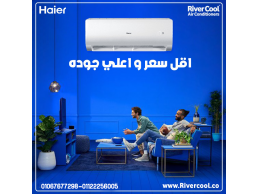 راحة وصحة في تكييف واحد من هاير