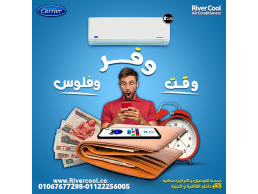 اختار كاريير أوبتماكس برو لأداء لا يقارن