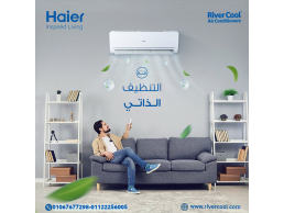 جرب رفاهية التبريد الذكي مع هاير سمارت كول