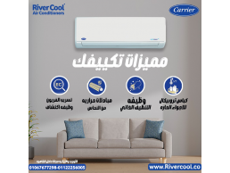 الراحة الذكية تبدأ مع كاريير أوبتيماكس برو