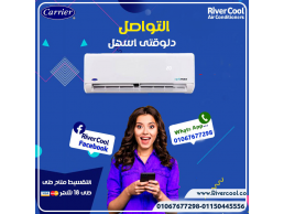 . راحة مستمرة مع كاريير أوبتيماكس برو