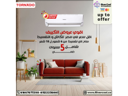 الهدوء والتوفير مع تكييف تورنيدو بارد انفرتر