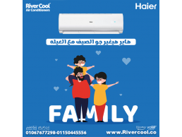 هاير سمارت كول… أداء عالي وتقنيات متطورة