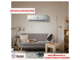 . تكييف شارب ستاندر بارد 1.5 حصان