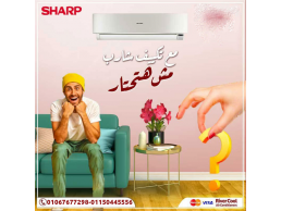  تكييف شارب ستاندر 2.25 حصان بارد