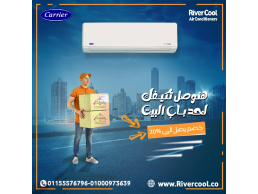كفاءة وأداء عالي مع تكييف كاريير أوبتيماكس إنفرتر 2.25 حصان بارد ساخن